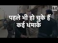 amritsar blast islamabad police station के पास तेज धमाके से दहशत में लोग punajb gangster