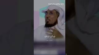 شاهد - بعض ما ينقص رجال الدين من وجهة نظر العودة #الشيخ_سلمان_العودة #سلمان_العودة