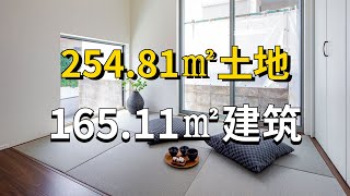 ROOMTOUR | 大阪吹田市250平米超大土地165平米大户型新筑一户建 | 与光和风共存的大空间