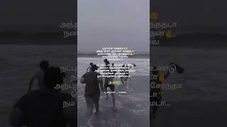 Jalsa Song Lyrics | Magical Frames | WhatsApp Status Tamil | Tamil Lyrics Song