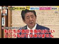 緊急特集！内田樹さん動画インタビュー「路上のテレビ」。もう許せないコロナ禍の中のアベ政治！