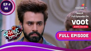 Bepanah Pyaarr | बेपनाह प्यार | Ep. 66 | Will Raghbir Honor His Promise? | रघबीर निभाएंगे अपना वादा?