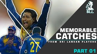 Top 10 Memorable Catches In Sri Lanka  Cricket History (Re Uploaded)