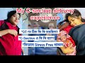 My C-section delivery experience story | Ot তে আমার সাথে কি কি হয়েছিলো?