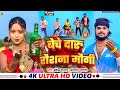 #Video || Beche Daru Raushana Maugi #KTM Raja & #Anjali Bharti || बेचे दारू रौशना मौगी || Das Rupiya