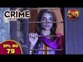 Crime Alert || The Promo || Episode 79 "Mujhe Azaad Karo"