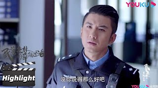 报警只为见儿子，齐爸诉说多年愧疚【民警老林的幸福生活】精彩看点 Highlight | 林永健/梅婷/肖顺尧/林源/宋美萱/曹磊 | 喜剧片 | 优酷华语剧场