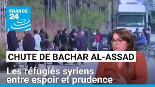 Chute de Bachar al-Assad en Syrie : les réfugiés syriens entre espoir et prudence • FRANCE 24