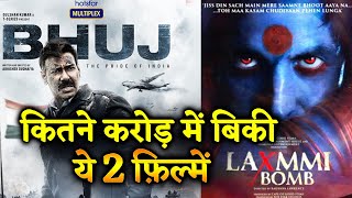 Bhauj और Laxmmi Bomb बिकी इतने करोड़ में | Disney+ Hotstar | Ajay Dvegn | Akshay Kumar