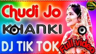 Chudi Jo khanke New Dj song🎻 2020 || चूड़ी जो खनकी हाथो में || New Hindi Letest songs 2020 DJ Hindi