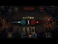 gwent ニルフガード 奴隷化６ vs モンスター ヤスギス