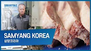 [SmartBiz Accelerators] SAMYANG KOREA, specializing in producing meat cutting machines