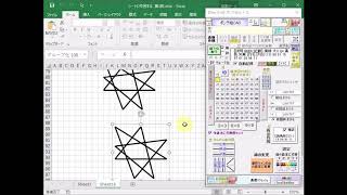 エクセル　シートに作図する 第3回　VBAでコマンドを作るとこんなふうにも作図できる【毎日エクセルVBA】