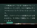 【今日の琵琶湖】木浜3号水路出口 琵琶湖 水中動画 バス釣り shorts