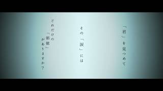 【初音ミク】探しているモノ【オリジナル】