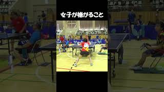 女子が嫌がること#shorts