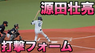 源田壮亮　バッティングフォーム【埼玉西武ライオンズ】