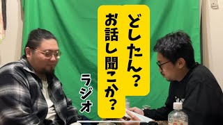 【ラジオ】新時代のクイズ番組は〇〇だ！