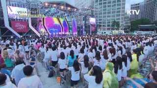 [한국정책방송KTV] 따뜻한 대한민국 대축제