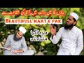 new naat 2021 // awaz maulana gufran bin yaqoob qasmi dhaurhra Lakhimpur جاؤں گا میں جنت میں آقا کی