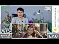 【reaction】 ep.8 หอดอกบัวลายมงคล🪷 พากย์ไทย mysterious lotus casebook 莲花楼 iqiyixมีเรื่องแชร์