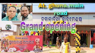 Jaga kalia garment grand opening. ghuna //ଜଗା କାଳିଆ ଗାରମେଣ୍ଟ ଘୁନା