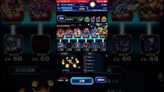 [GL]FFBE幻影世界神獸戰：「贊比耶」(惡魔、水弱、低防)