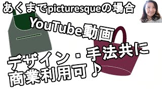 ＜事業＞YouTube動画をパッと見た真似もＯＫ、有料コンテンツを購入した人は決して損をしないほどの価値が詰まる、そんな背景の中で自分も一緒に学び続ける【1243】