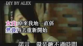 關心妍--終點(劇埸版)