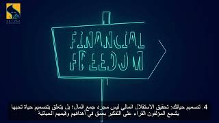 Choose FI: Your Blueprint to Financial Independence by Chris Mamula Brad Barrett Jonathan Mendonsa
