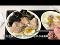 台湾グルメ旅 台北 オススメ水餃子 ホテルサンワンレジデンス