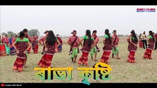 টোপোলাখোৱা জামাত || দুধনৈ পশ্চিমাঞ্চল ৰাভা সন্মিলন অন্তৰ্গত || ৰাভা কৃষ্টি নৃত্য || টোপোলাখোৱা