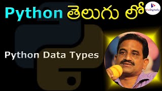 Data Types in Python in Telugu | Basics of Data Types | Python Data Types Introduction