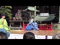 宮地嶽神社・御遷座記念祭　祭典２０１８