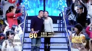 王自健《今晚80后脱口秀》20131229：年终总结（上）