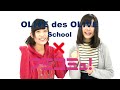 olive des olive school×フミコミュ！ あゆぽん×うめち