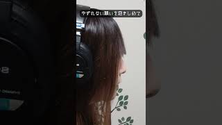 ゆずれない願い / 田村直美 - Cover by Wish Melodies #歌ってみた #covermusic #cover #coversong #shorts