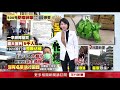 【新聞一點靈】防疫神單今日停售民眾搶 部桃擴大「居家隔離」千人 忙分送防疫包