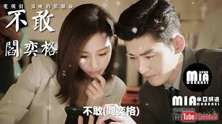 温暖的弦 Here to heart ost