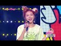 laboum pit a pat 라붐 두근두근 music core 20140920