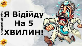 Психотерапевти зливають випадки, коли не змогли стримати сліз | Реддіт українською