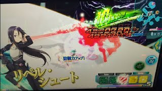 【SAOAC】墓標EX3キリコテラーアイズ安定攻略＆ワンパン