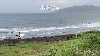 今日も！？　平砂浦波情報