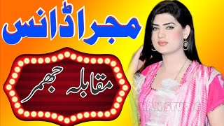 Saraiki Jhumar || Girl Dance || Vip Dance ||Malik movies