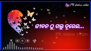 Besi bhala tate pauthili boli. odia sad status video song