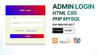 Login Website using PHP MySQL HTML CSS | Sinhala Tutorial with Source Code