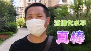 沈阳老哥在老家凤城，高档住宅什么价？这个小区环境或会让你惊讶