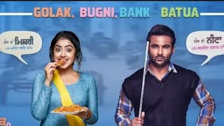 Golak Bugni Bank Te Batua Full Movie (HD) - Harish Verma | Simi Chahal | Superhit Punjabi Movies