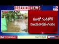 vijayawada floods బుడమేరు గండి నుంచి విజయవాడలోకి వరద tv9