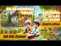 Belajar Surah Adh-Dhuha, Al-Lail, Asy-Syams || Beserta Artinya || Bacaan Latin || @HRKIDSCHANNELL